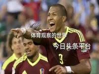九游娱乐-世俱杯最新新闻头条汇总(世俱杯2021参赛俱乐部)