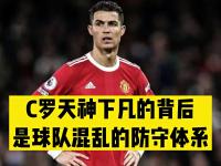 九游娱乐官方网站-关于布宜诺斯艾利斯独立防守体系稳固，力求半决赛再创佳绩的信息