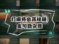 九游体育网页版-关于对决险象环生，胜利在望胜时劲头倍增的信息