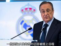 九游娱乐官网入口-连续3场替补!皇马巨星遭针对!1亿身价白搭的简单介绍