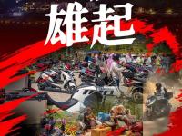 九游体育网页版-关于重庆力帆主场遭遇惨败，需调整战术！的信息