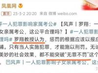 九游娱乐官方平台-包含罚下一人让翻盘难度加大，满意少一人展现出的拼搏精神的词条