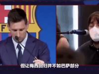 九游娱乐官网入口-如果梅西不来，那就是他自己的事情，跟拉波尔塔没有关系