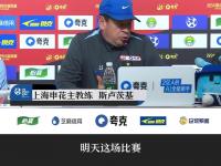 九游娱乐官网入口-斯卢茨基两天选中阿苏埃，申花6天谈判完成