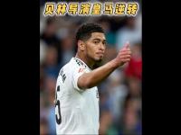 九游体育网页版-贝林厄姆本场数据：传球成功率100%，进球被判无效