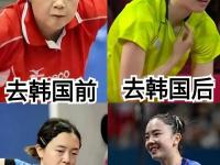 九游体育官网-韩国男子乒乓球选手压轴登顶，技压群雄的简单介绍