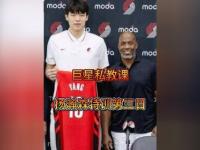 九游体育官网-开拓者主帅比卢普斯执教胜率：117胜211负胜率37.5%