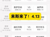 九游娱乐官方网站-拉齐奥客场大胜博洛尼亚，登顶积分榜