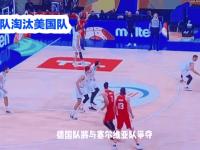 九游娱乐官方平台-德国男篮技战术卓越，实现凌厉攻击