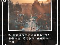 九游娱乐官网入口-球员间默契配合，球场胜利来得更容易