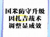 九游娱乐网址-不来梅队内人员大换血，战术重新调整的简单介绍