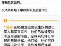 九游娱乐官方网站-乌克兰队战平克罗地亚，晋级形势堪忧