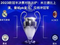 九游娱乐官网-关于巴黎豪取大胜，轻松晋级展现强大实力的信息