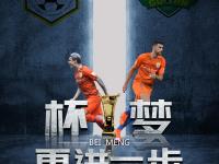 九游体育官网-球队激战九十分钟，与对手互不相让
