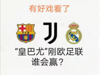 九游娱乐官网-欧超向欧足联提供了和解提案，将优化现行