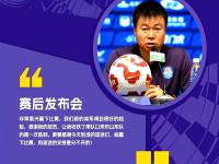九游娱乐官方平台-津门虎爆冷不敌中甲队,黎兵巧妙布阵,于根伟被迫反思调整的简单介绍