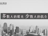格兰姆斯：我每晚都在加练，我知道机会永远属于有准备的人的简单介绍