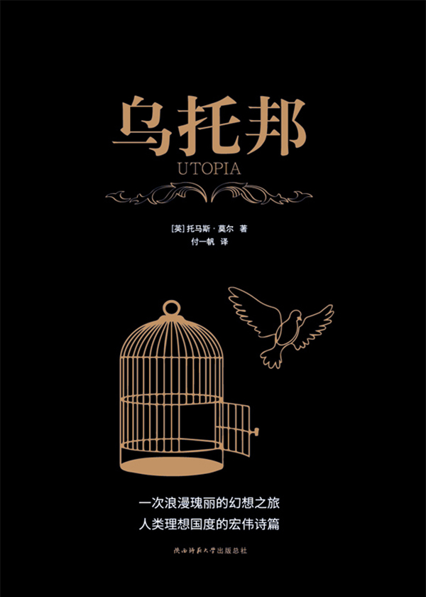包含亚眠主场憾负摩纳哥，遭受连败厄运的词条