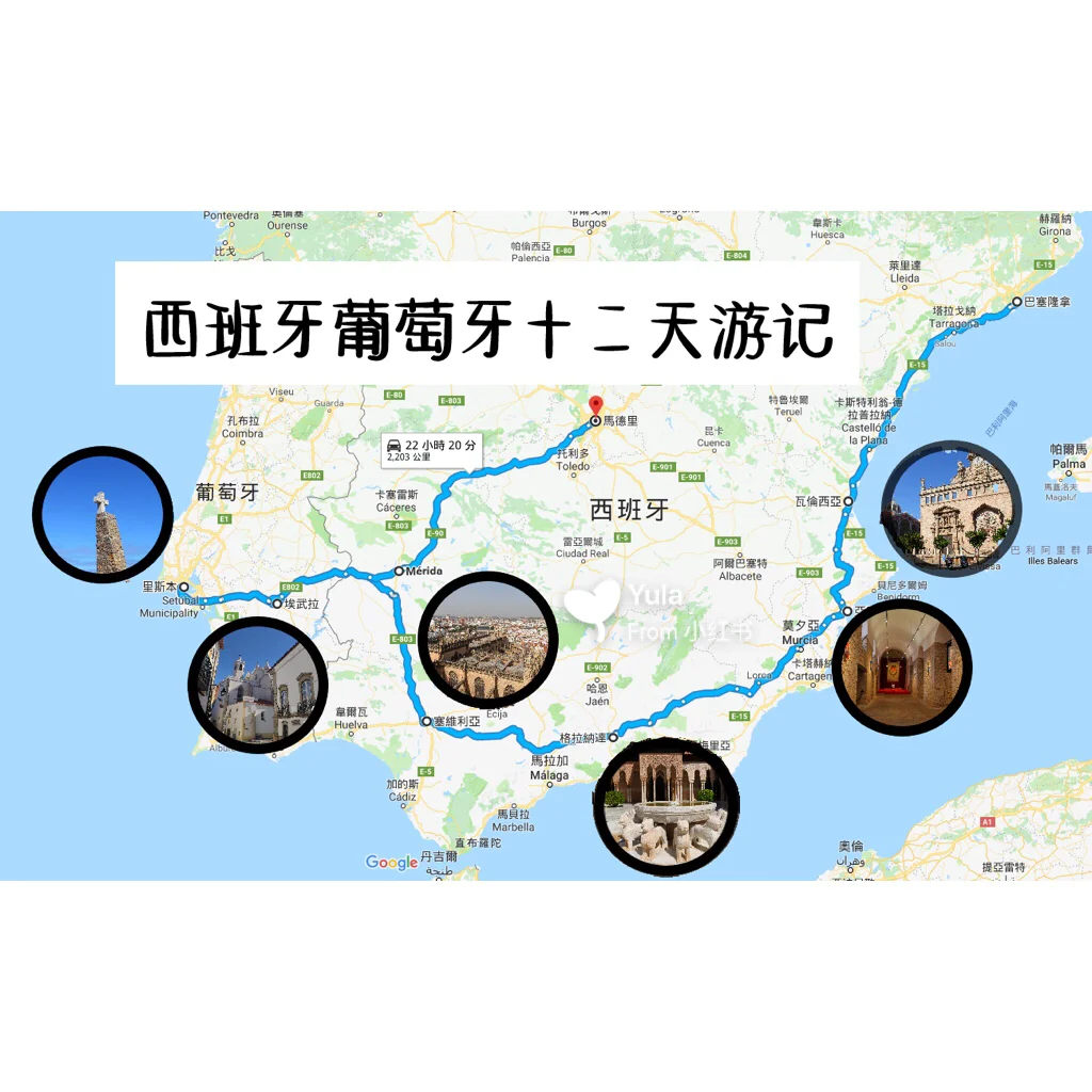 西班牙对决希腊，谁将在场上更具优势？的简单介绍
