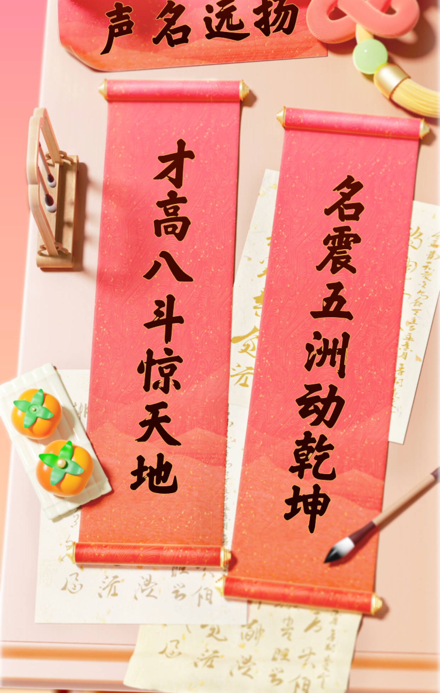 关于对决险象环生，胜利在望胜时劲头倍增的信息