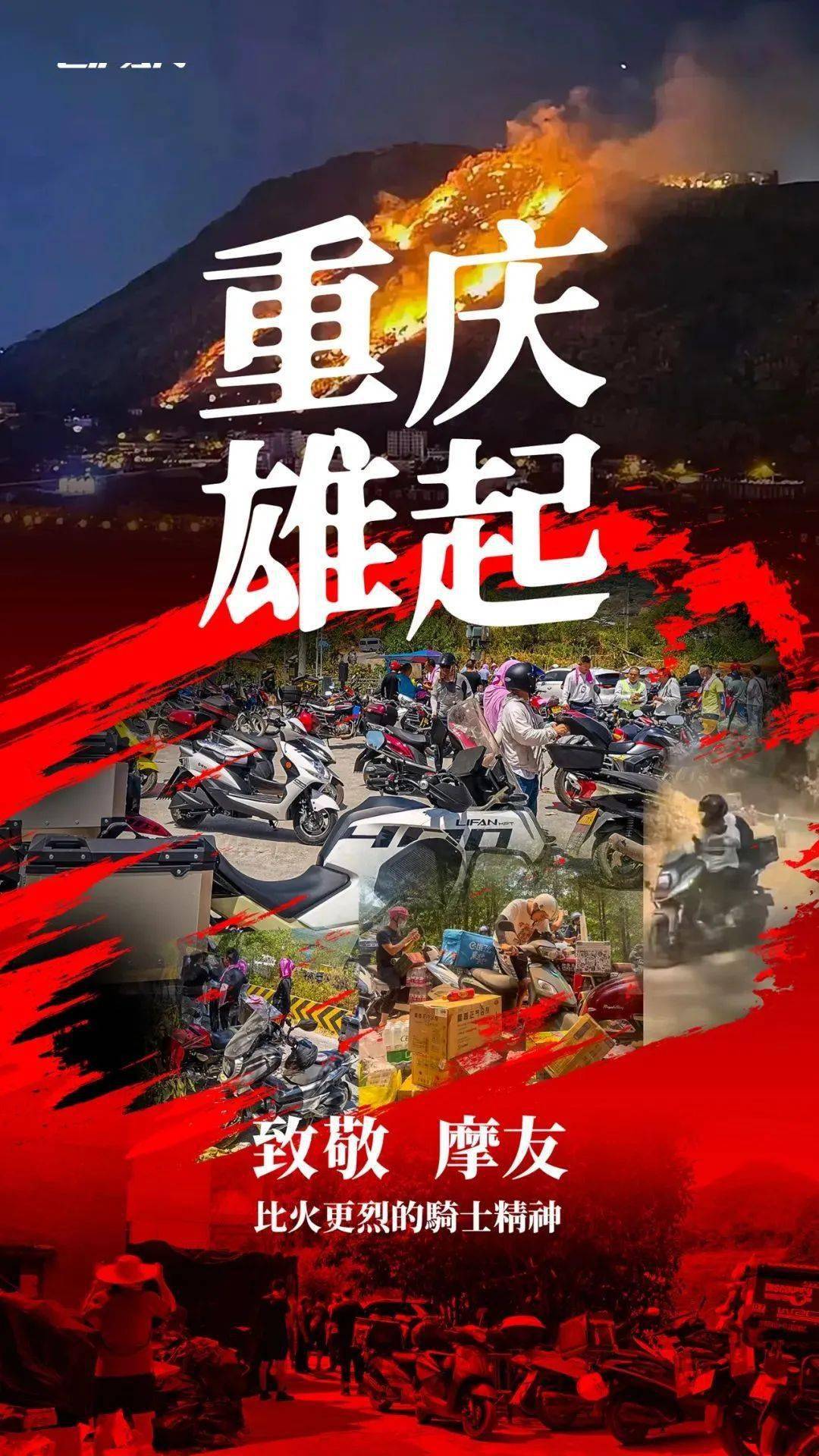 关于重庆力帆主场遭遇惨败，需调整战术！的信息