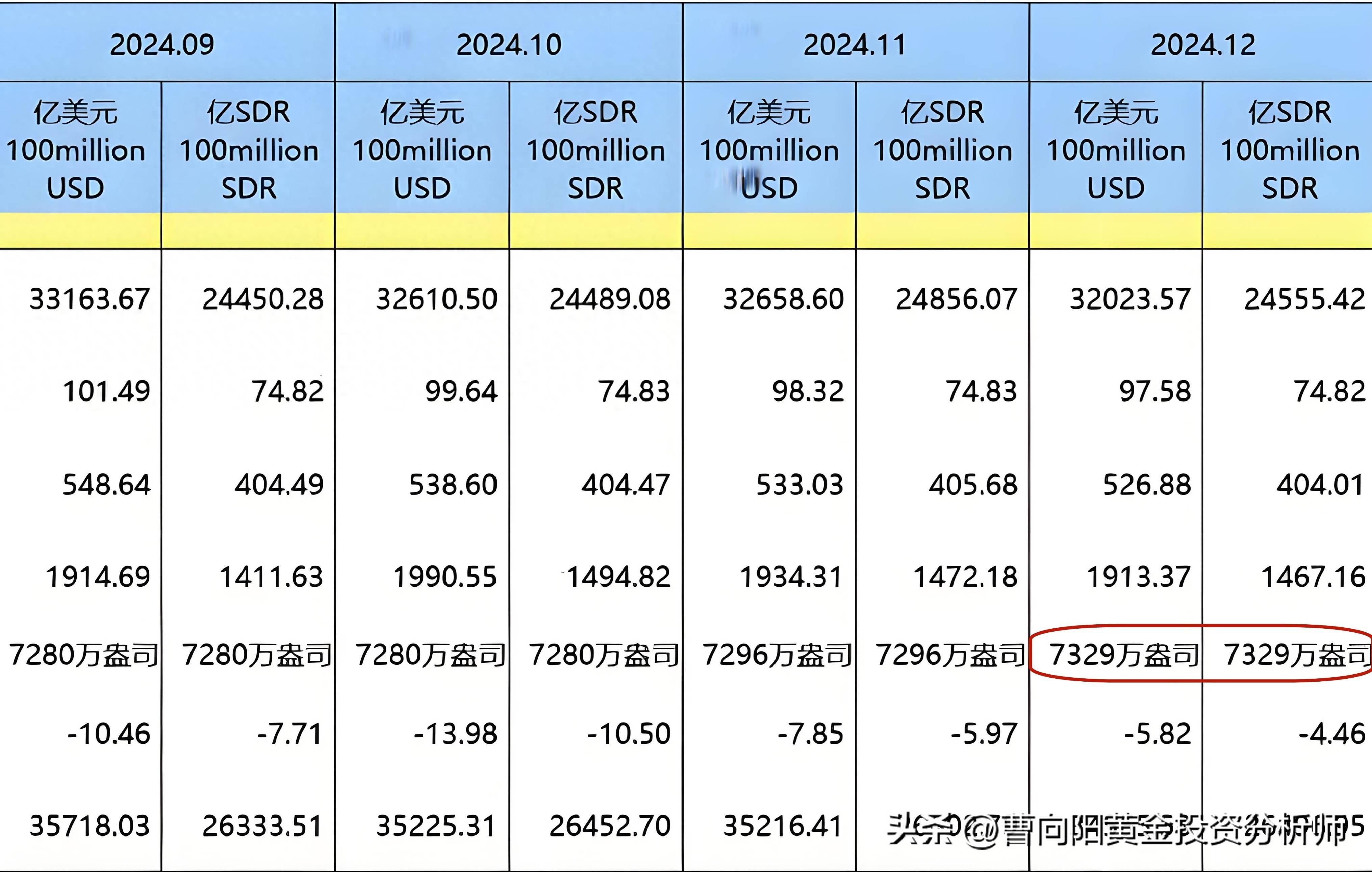 关于2025世俱杯多维度前瞻汇总一览的信息