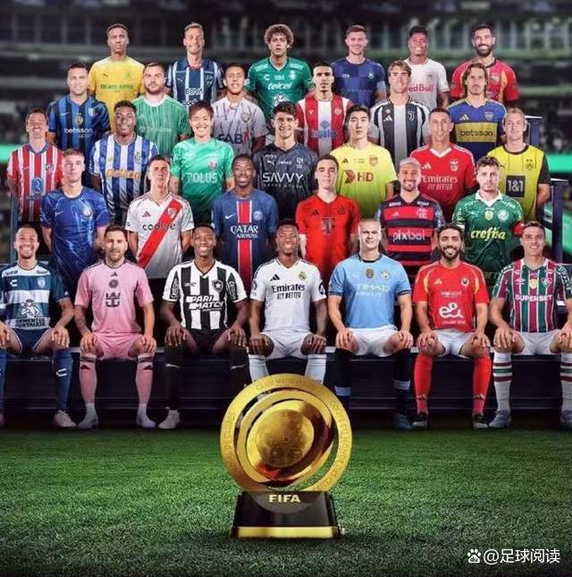 包含2025世俱杯各主要球队大名单一览的词条