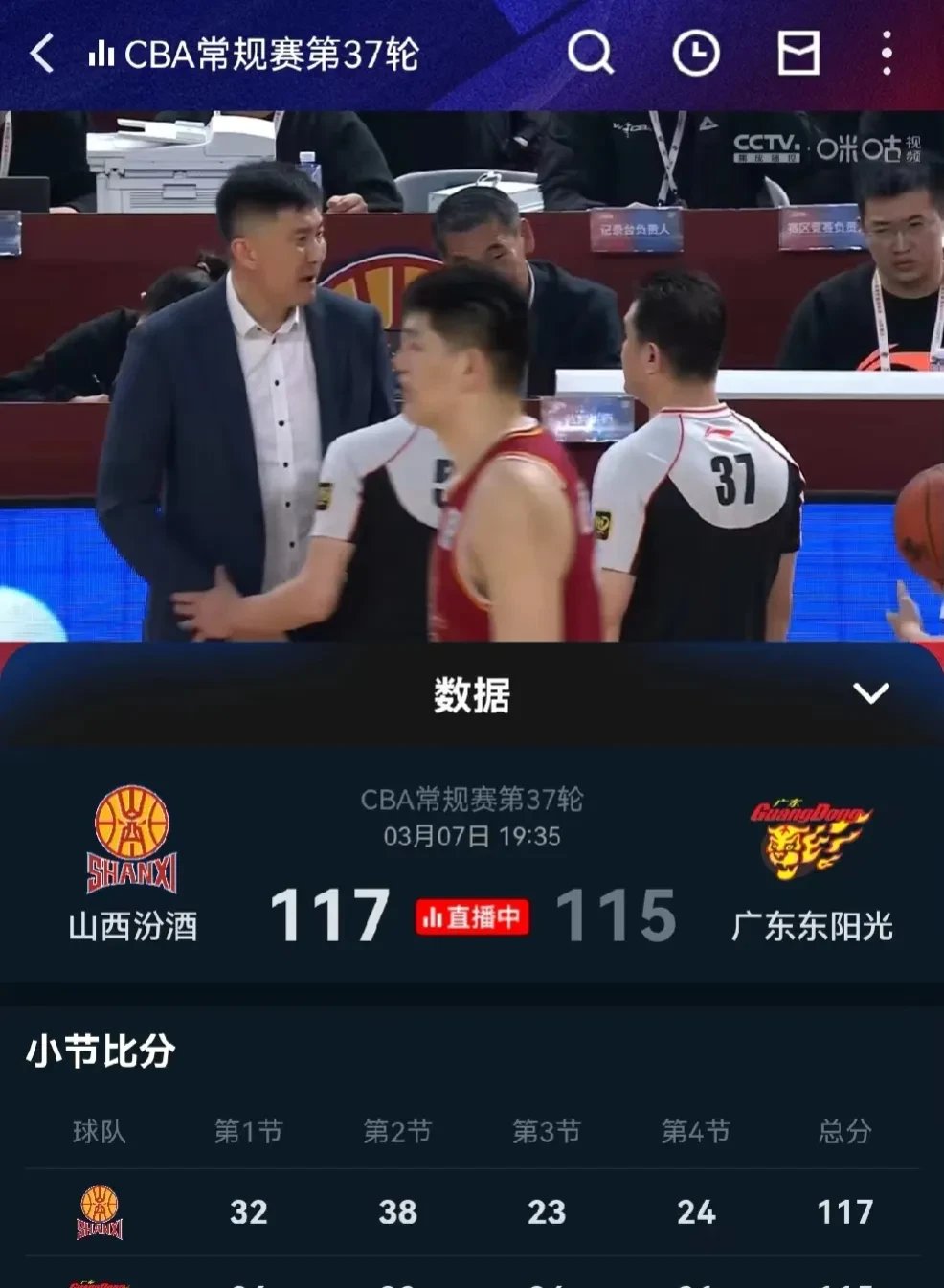 单场11助攻！胡明轩我们欠缺这种强度的比赛的简单介绍
