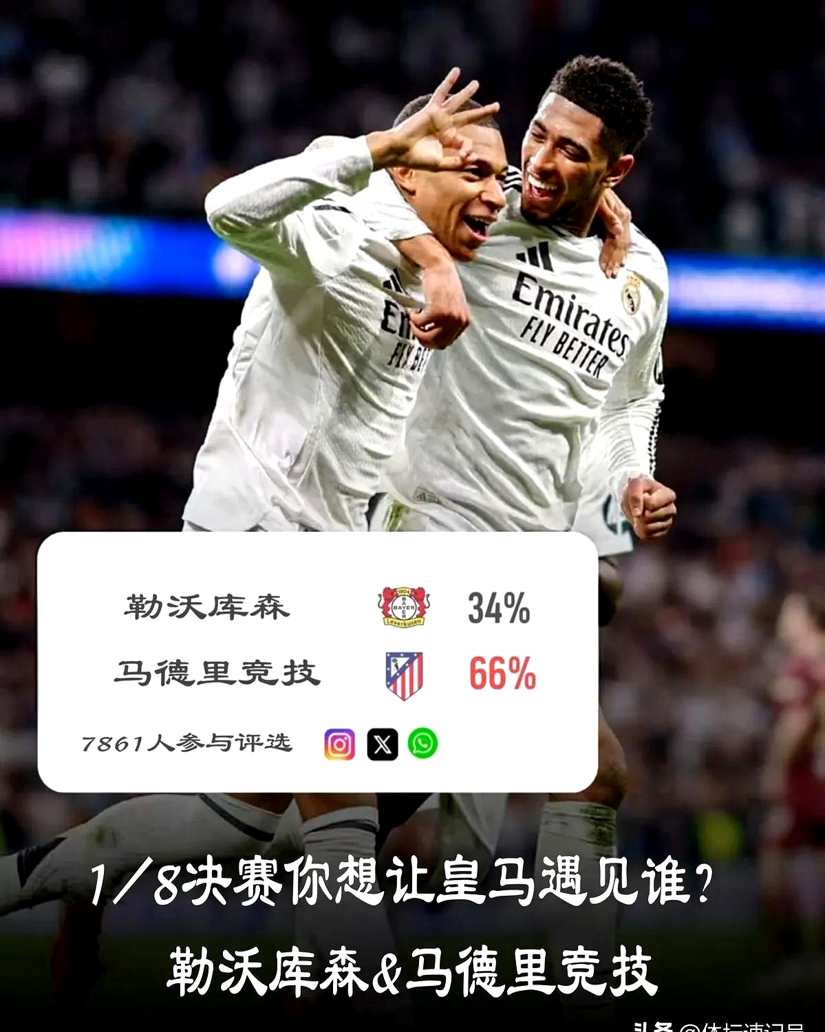 隔空喊话！皮奥利：阿莱格里没把我当欧冠竞争对
