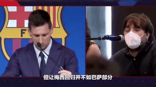 如果梅西不来，那就是他自己的事情，跟拉波尔塔没有关系