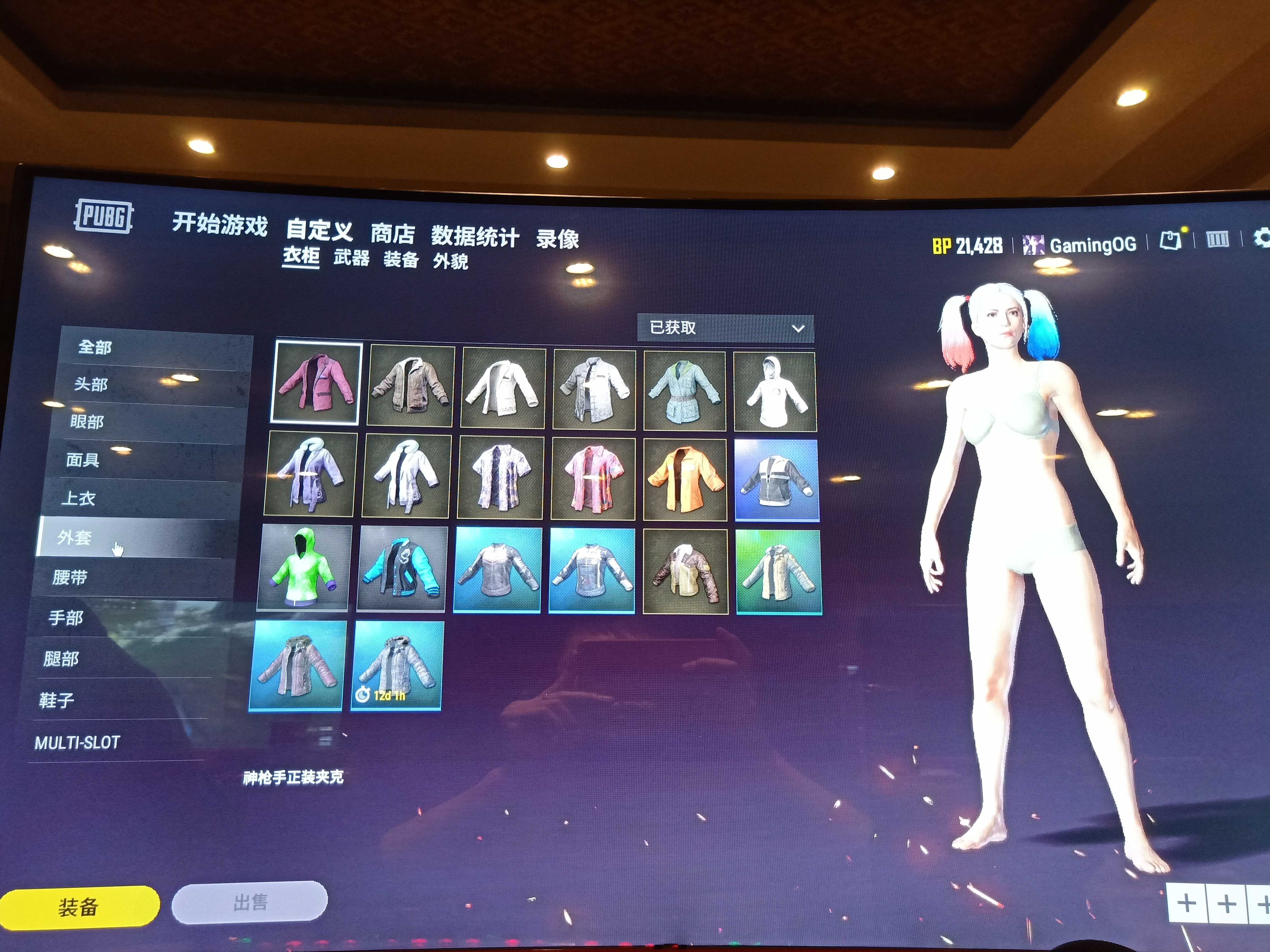 PNC队服，哪个神人想的KFC5亮33回复绝地求生