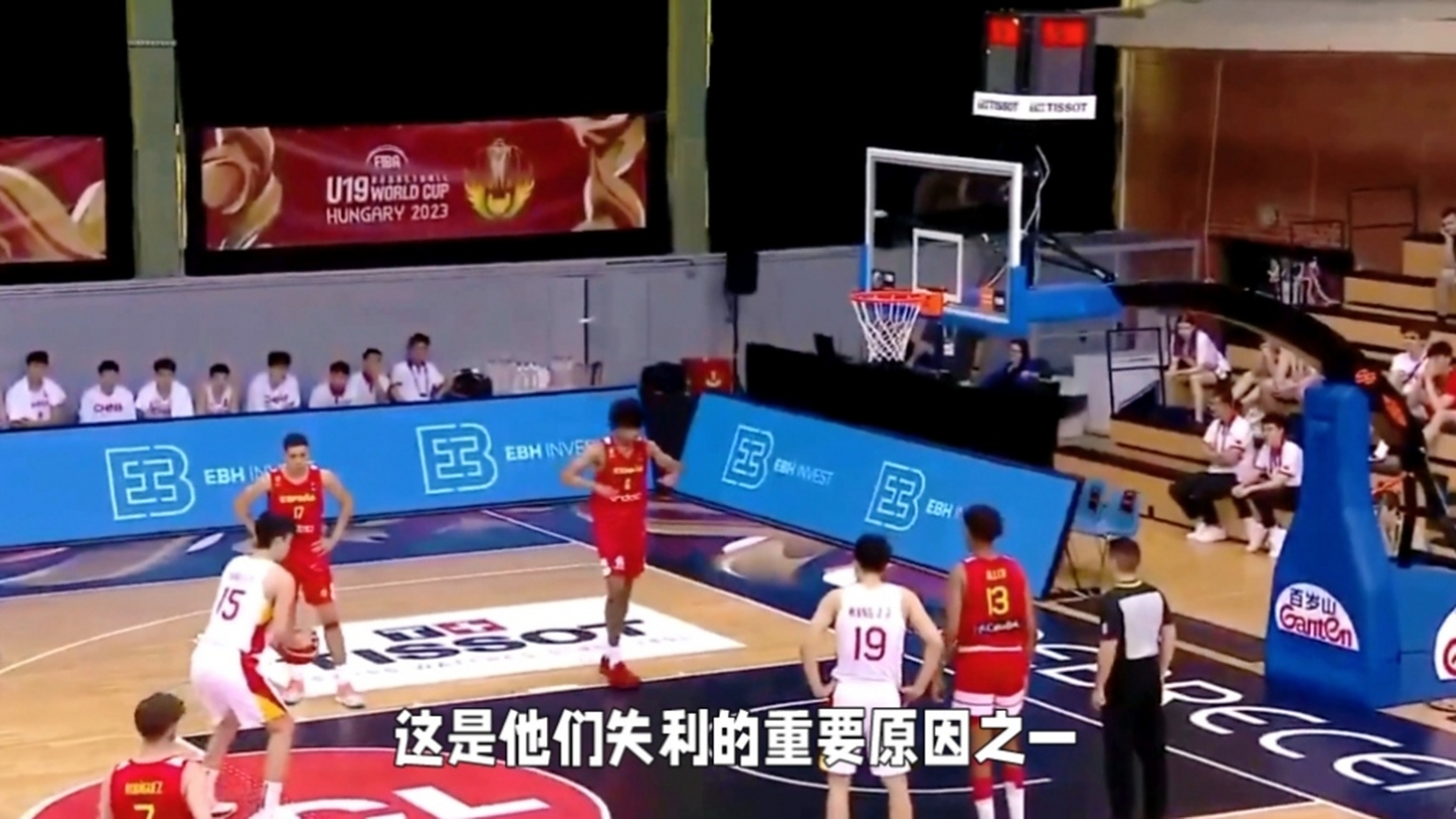 中国男篮三连败倒数第一，一人太差面临开除，球迷真怒了的简单介绍