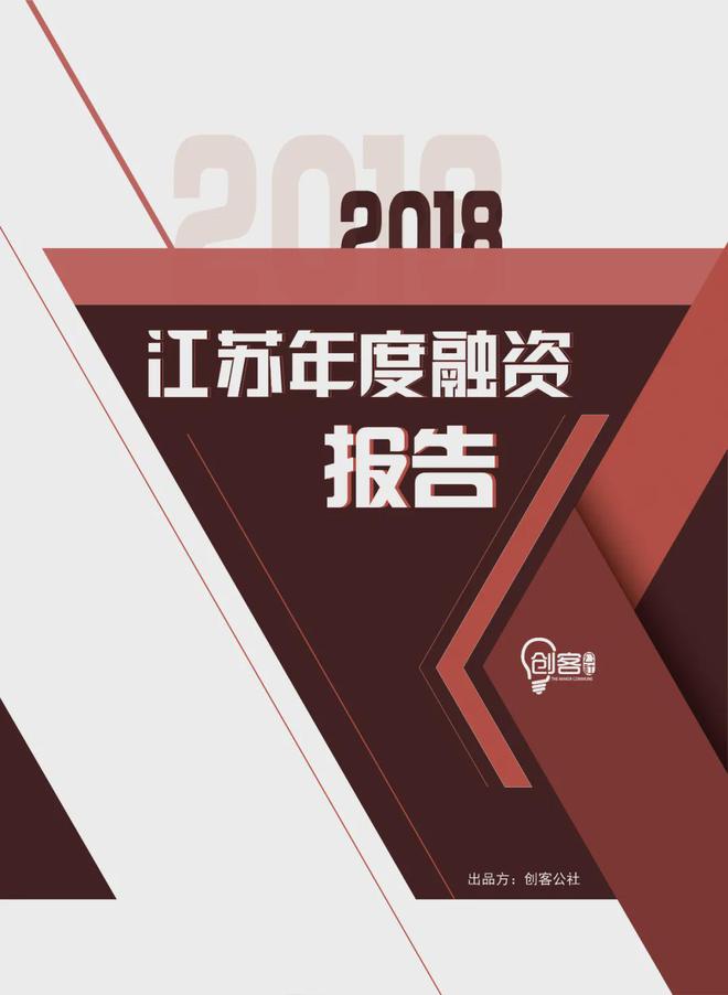 这个盐城人，冠名“苏超”南京队了！的简单介绍