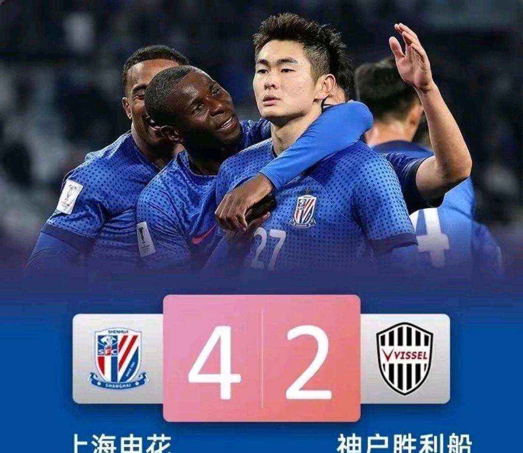 申花击败毅腾，连胜势头不可阻挡