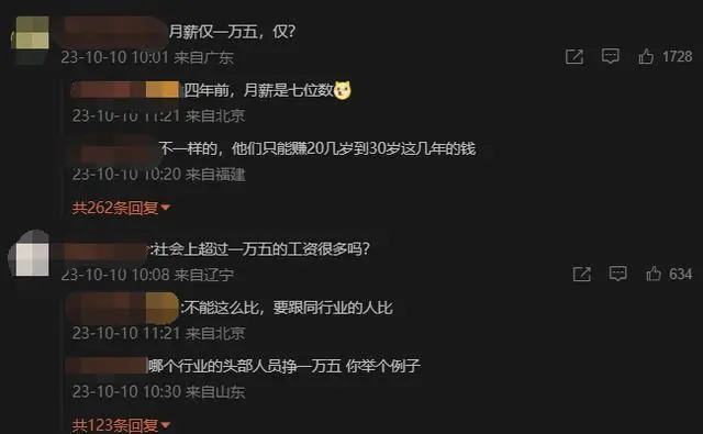 包含体育界的最新动向再次引发热烈关注！的词条
