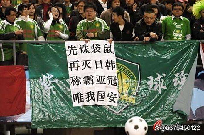 国安主帅展望亚冠：对手很强大但我们会争取拿三分