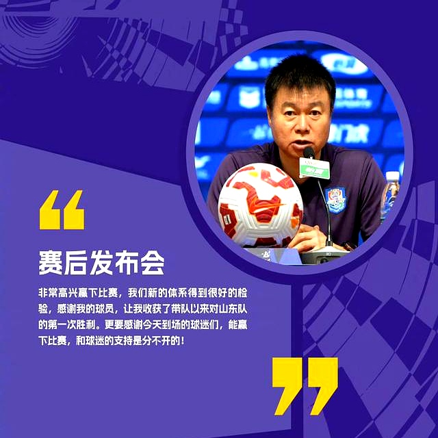 津门虎爆冷不敌中甲队,黎兵巧妙布阵,于根伟被迫反思调整的简单介绍