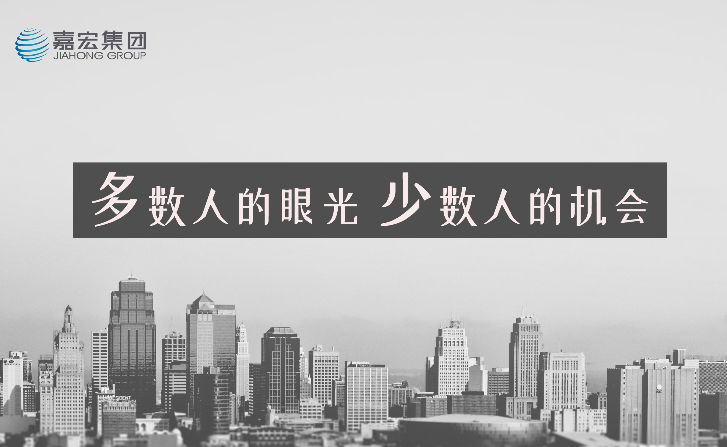 格兰姆斯：我每晚都在加练，我知道机会永远属于有准备的人的简单介绍